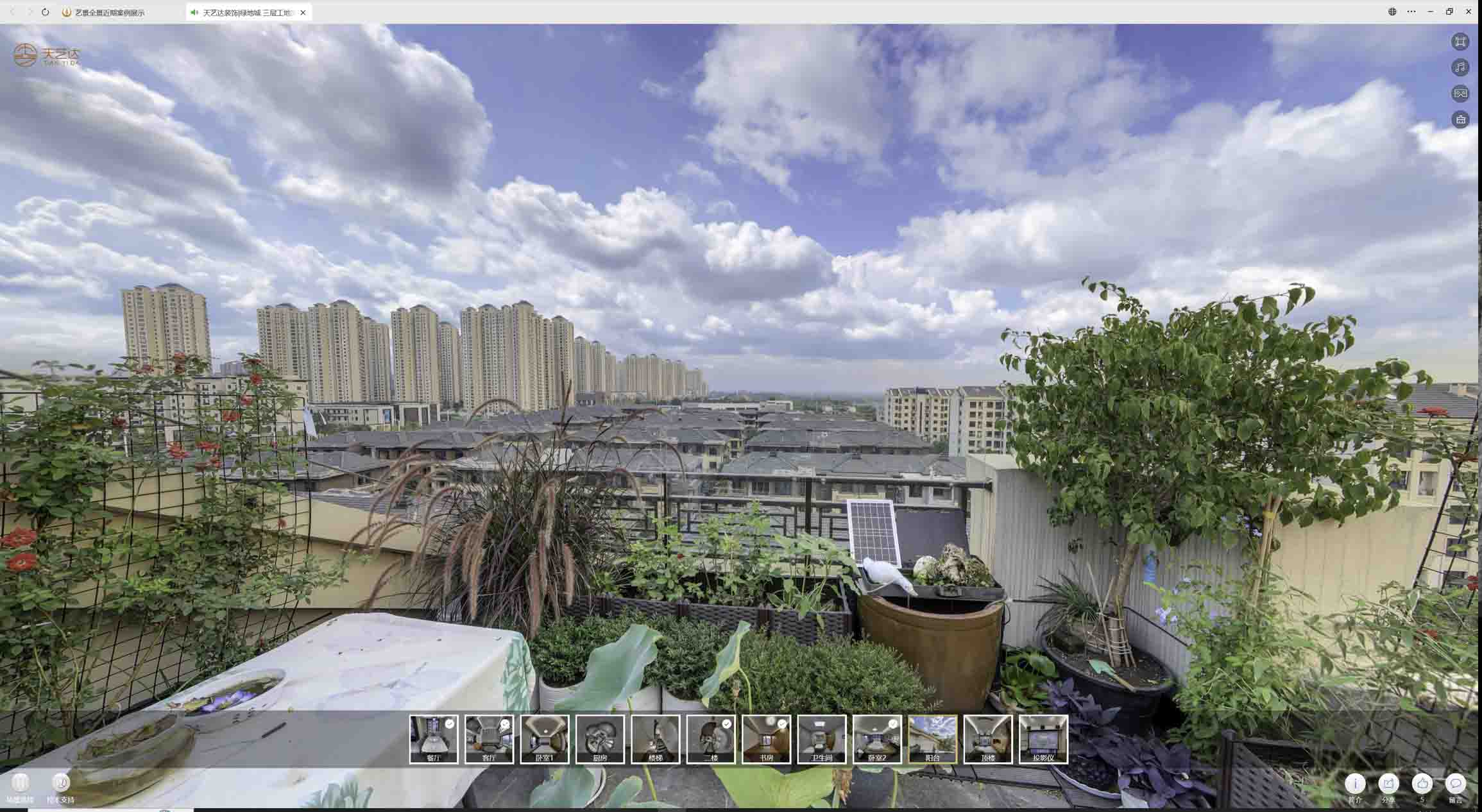 桐城喻德江陶瓷馆